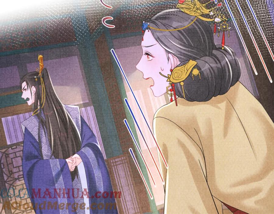 鲛人崽崽三岁啦 第111话 姐妹的互宠时间 第25页