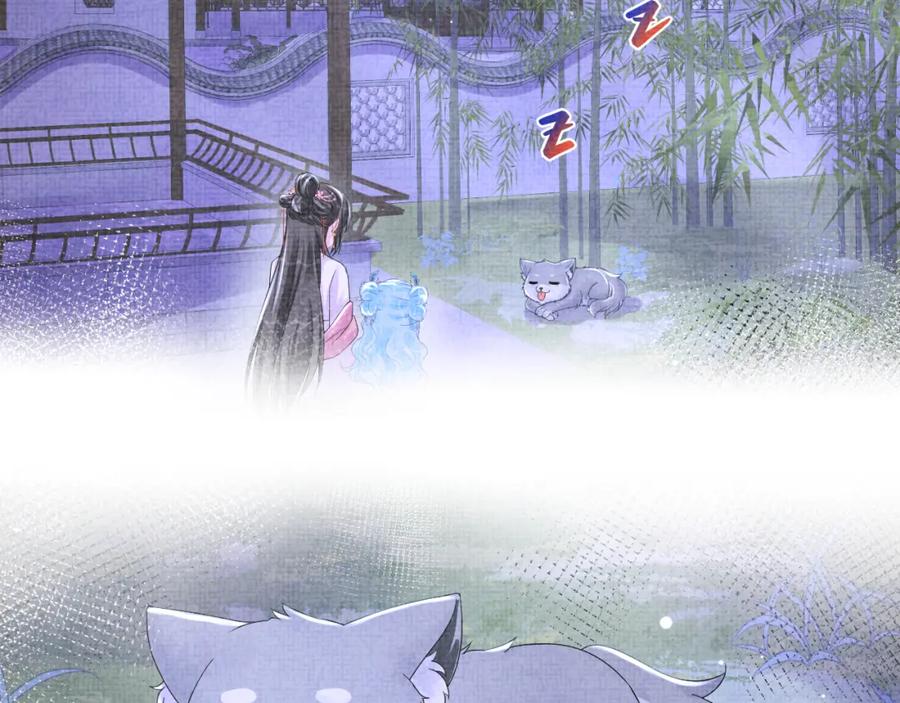 鲛人崽崽三岁啦 第111话 姐妹的互宠时间 第70页