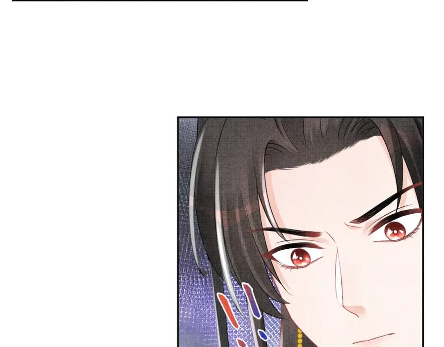 鲛人崽崽三岁啦 第111话 姐妹的互宠时间 第16页