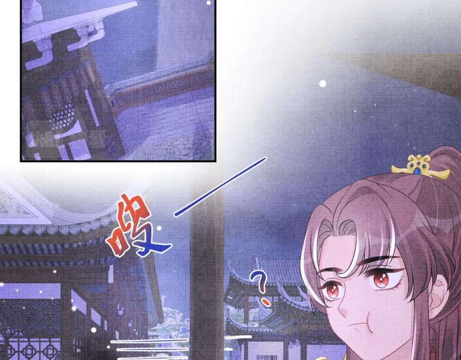 鲛人崽崽三岁啦 第111话 姐妹的互宠时间 第92页