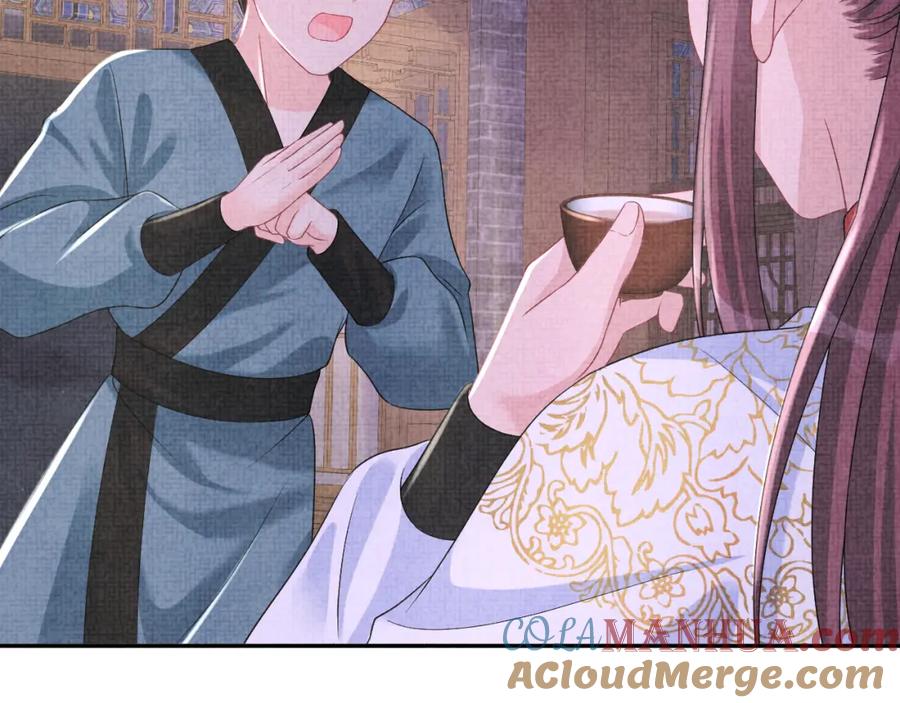 鲛人崽崽三岁啦 第112话 五皇子突袭？ 第41页