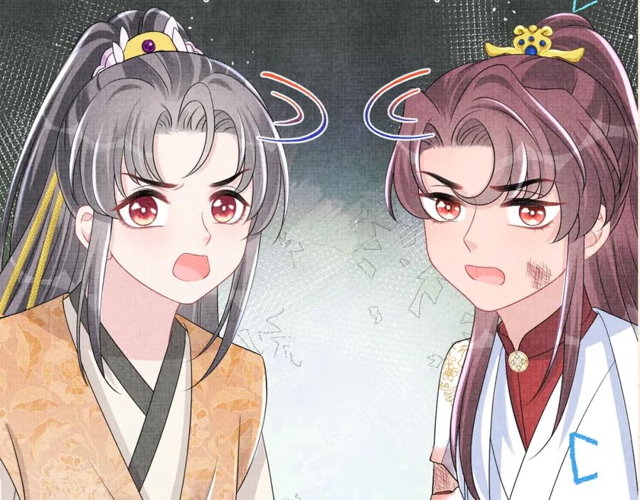 鲛人崽崽三岁啦 第112话 五皇子突袭？ 第98页
