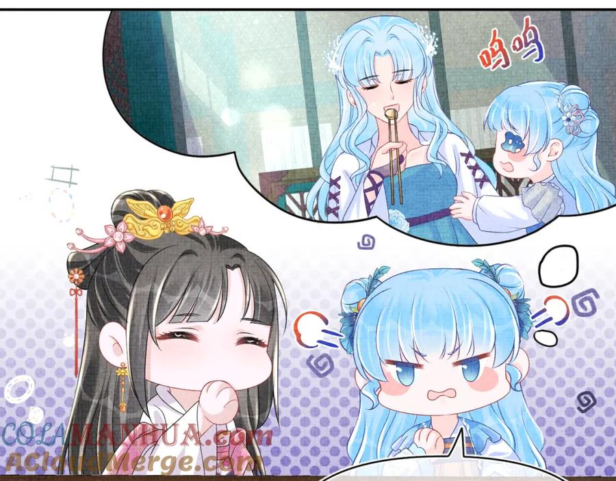 鲛人崽崽三岁啦 第112话 五皇子突袭？ 第73页