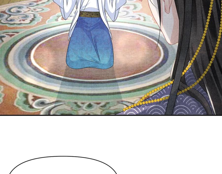 鲛人崽崽三岁啦 第113话 保护妹妹是哥哥的责任 第38页
