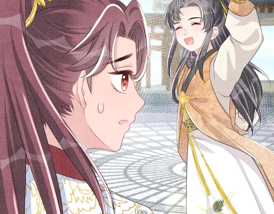鲛人崽崽三岁啦 第113话 保护妹妹是哥哥的责任 第102页