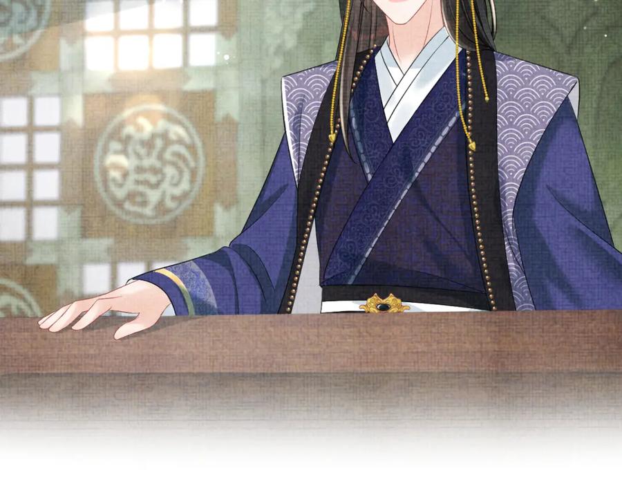 鲛人崽崽三岁啦 第113话 保护妹妹是哥哥的责任 第36页