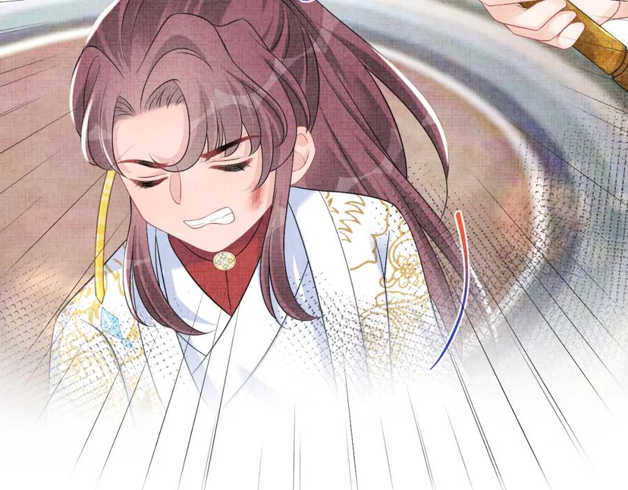鲛人崽崽三岁啦 第113话 保护妹妹是哥哥的责任 第47页