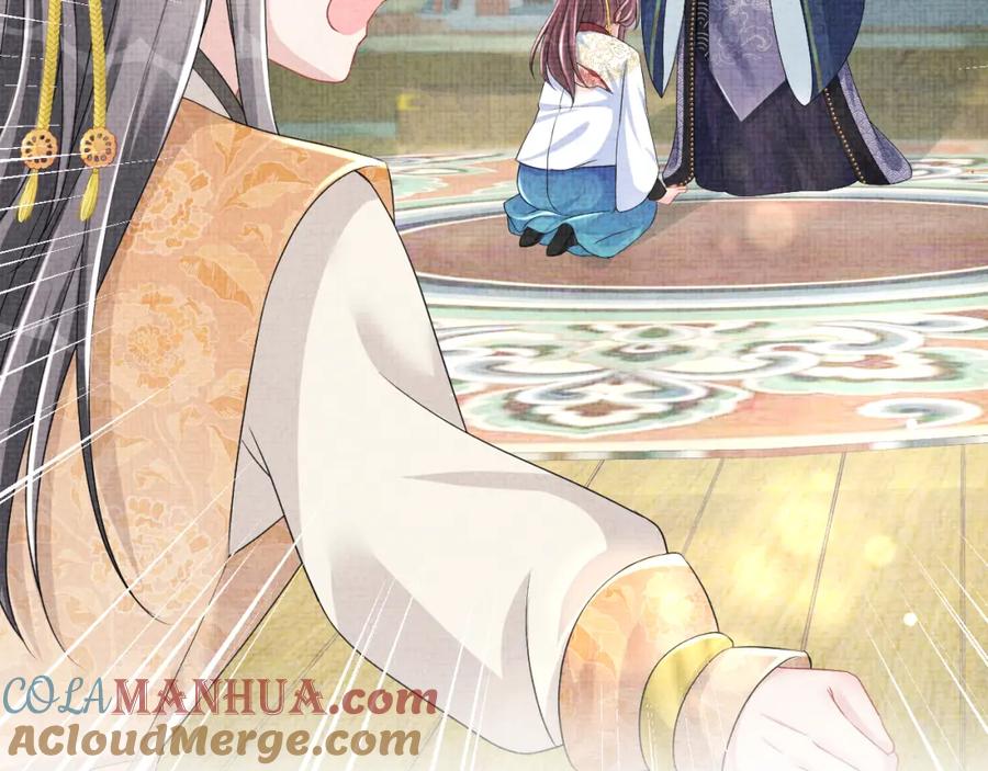 鲛人崽崽三岁啦 第113话 保护妹妹是哥哥的责任 第73页