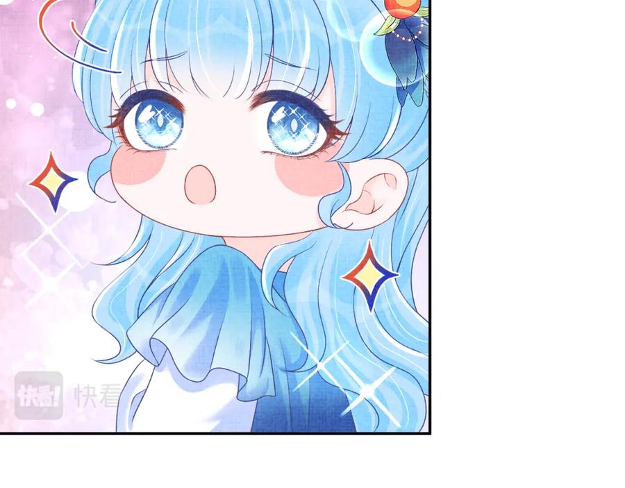 鲛人崽崽三岁啦 第113话 保护妹妹是哥哥的责任 第90页