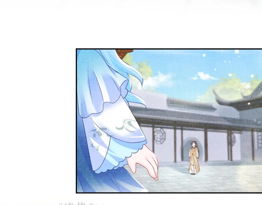 鲛人崽崽三岁啦 第113话 保护妹妹是哥哥的责任 第28页
