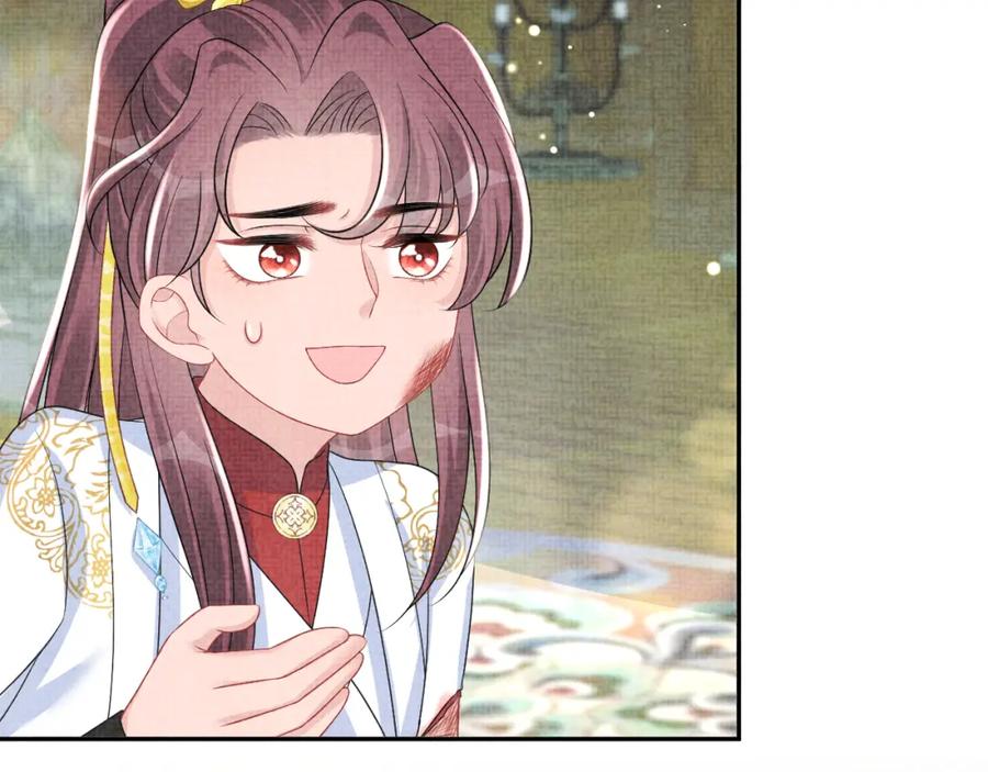 鲛人崽崽三岁啦 第113话 保护妹妹是哥哥的责任 第71页
