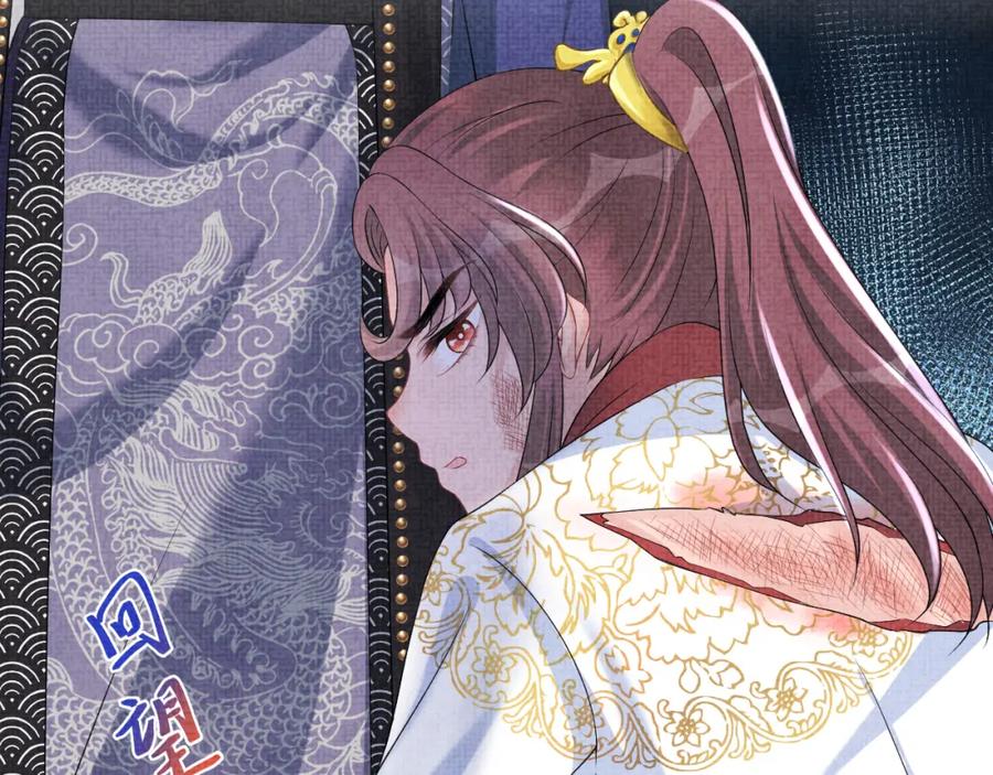 鲛人崽崽三岁啦 第113话 保护妹妹是哥哥的责任 第52页
