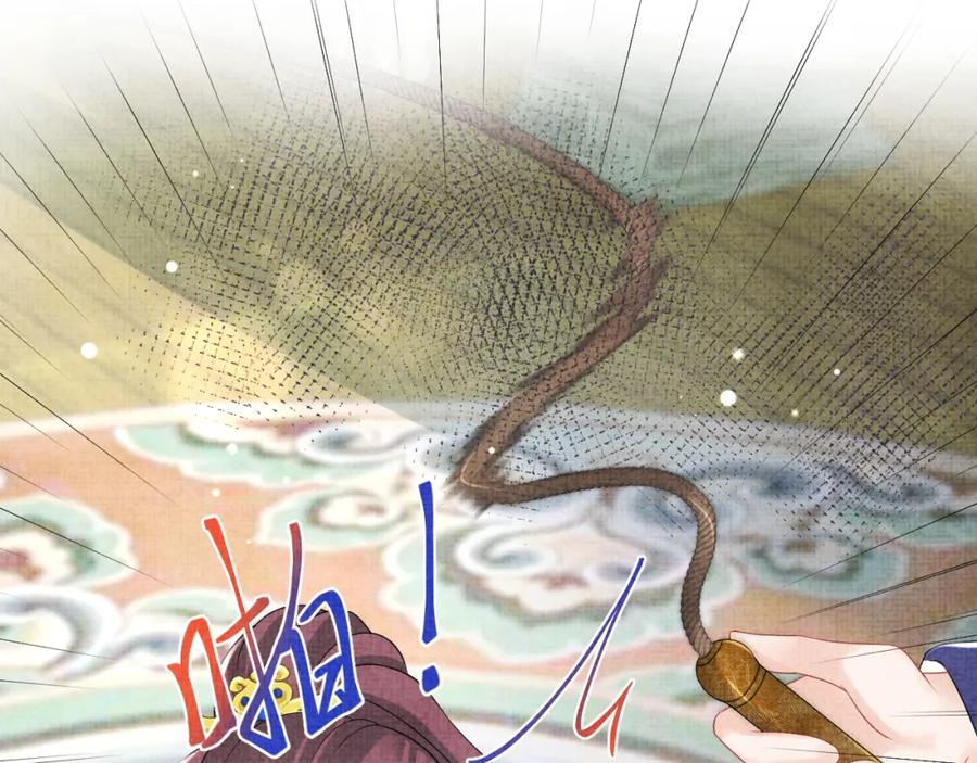 鲛人崽崽三岁啦 第113话 保护妹妹是哥哥的责任 第46页