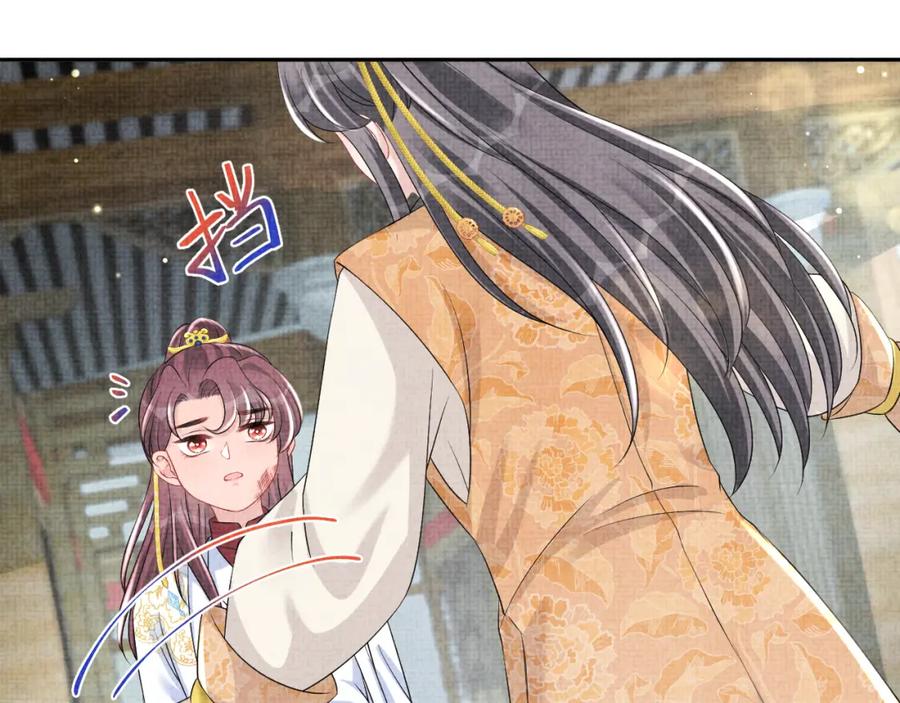 鲛人崽崽三岁啦 第113话 保护妹妹是哥哥的责任 第98页