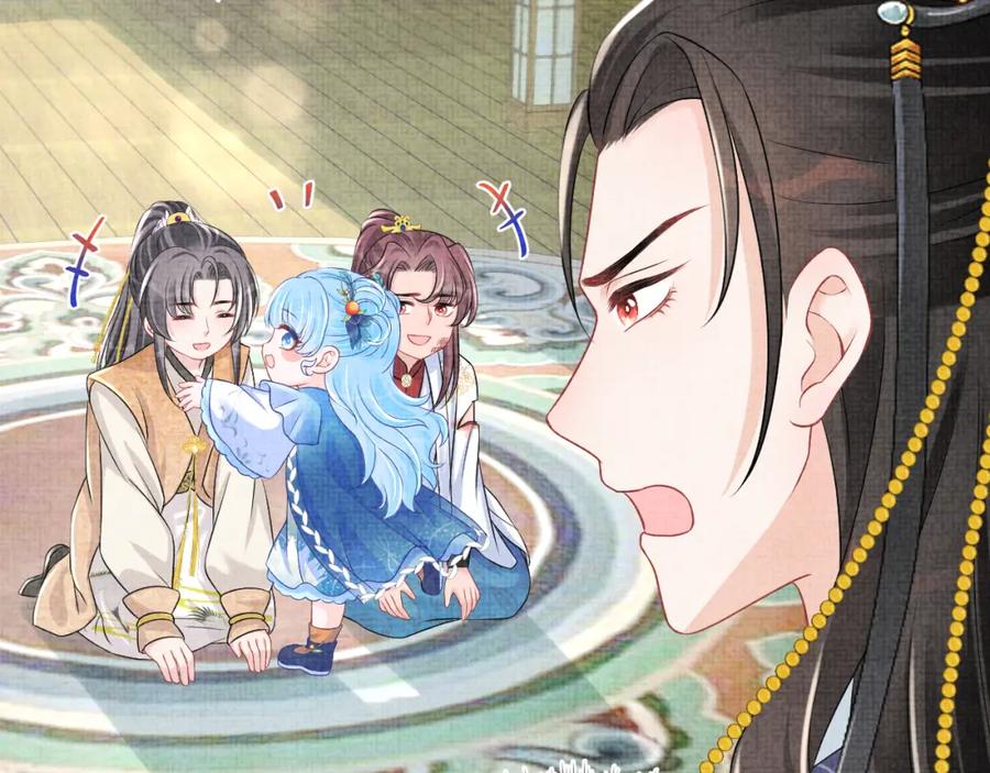 鲛人崽崽三岁啦 第113话 保护妹妹是哥哥的责任 第88页