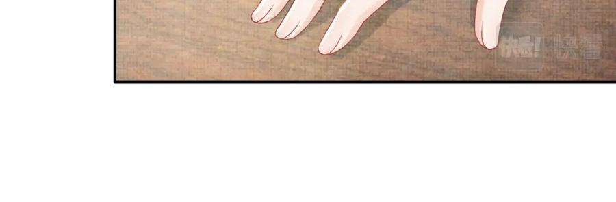 鲛人崽崽三岁啦 第113话 保护妹妹是哥哥的责任 第34页