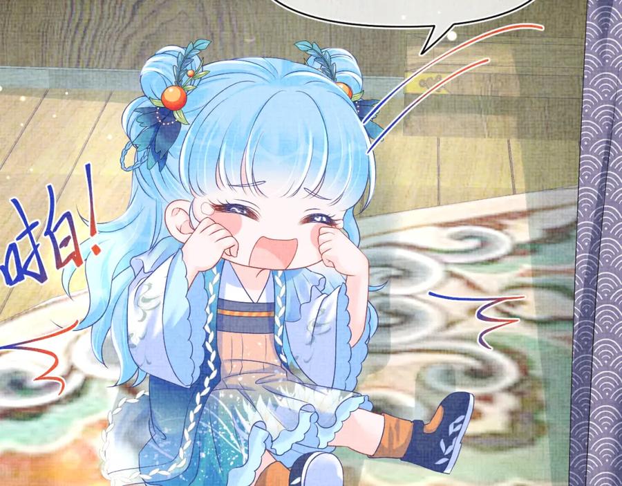 鲛人崽崽三岁啦 第113话 保护妹妹是哥哥的责任 第59页