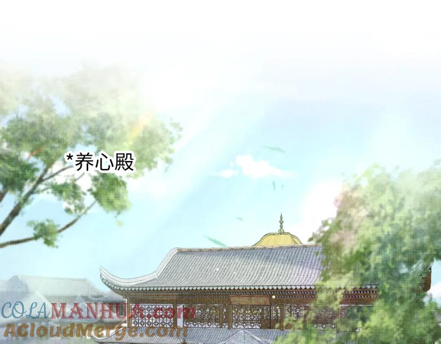 鲛人崽崽三岁啦 第114话 老父亲吃醋ing 第5页