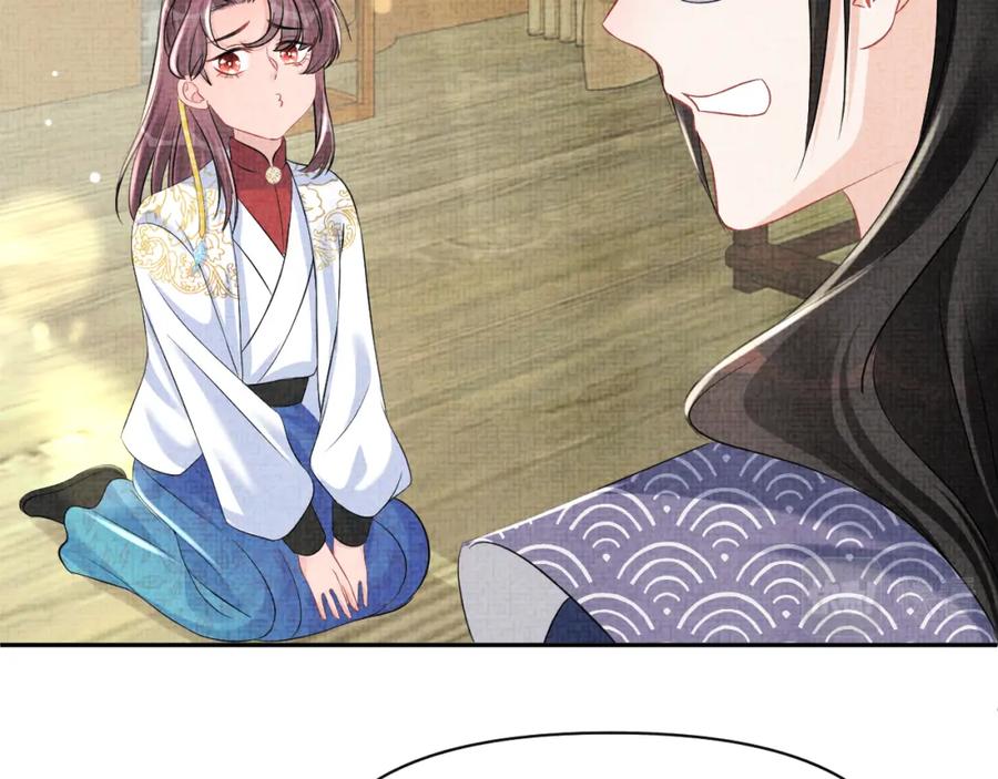 鲛人崽崽三岁啦 第114话 老父亲吃醋ing 第75页