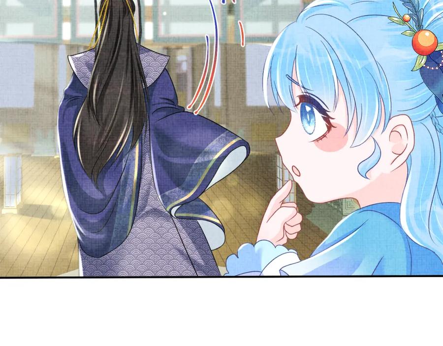 鲛人崽崽三岁啦 第114话 老父亲吃醋ing 第28页