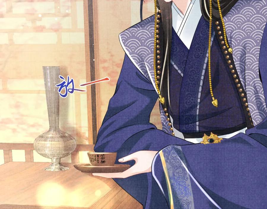 鲛人崽崽三岁啦 第114话 老父亲吃醋ing 第68页