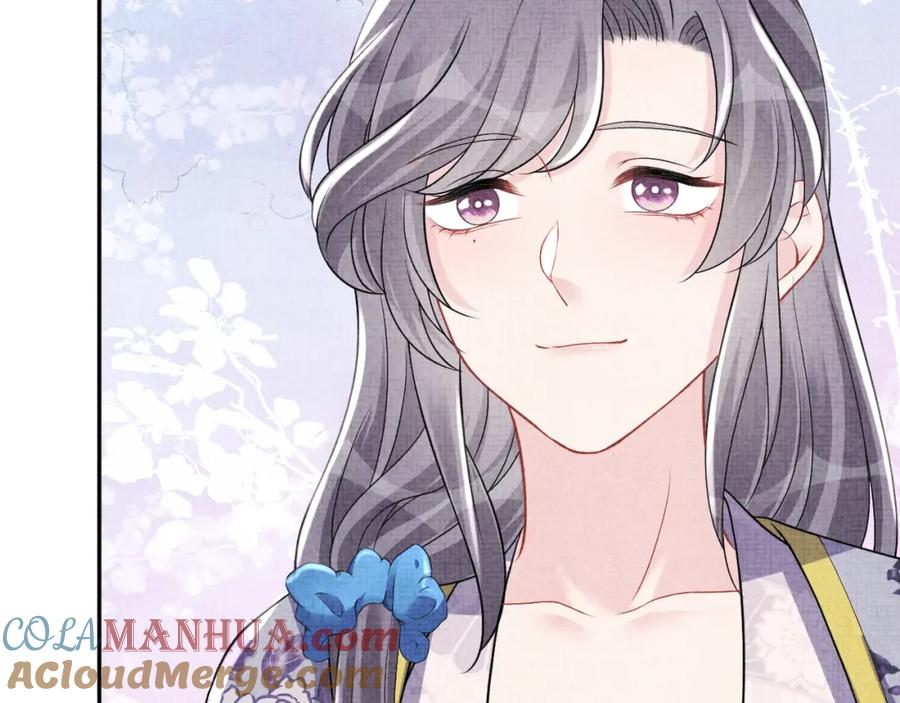 鲛人崽崽三岁啦 第115话 昔日暴君变慈父 第61页
