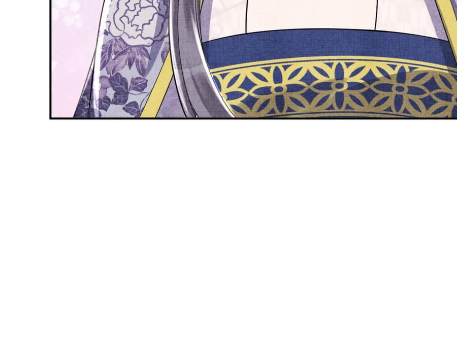 鲛人崽崽三岁啦 第115话 昔日暴君变慈父 第62页