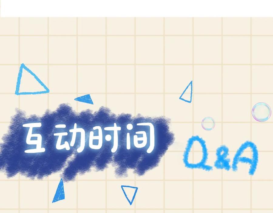 鲛人崽崽三岁啦 第115话 昔日暴君变慈父 第118页
