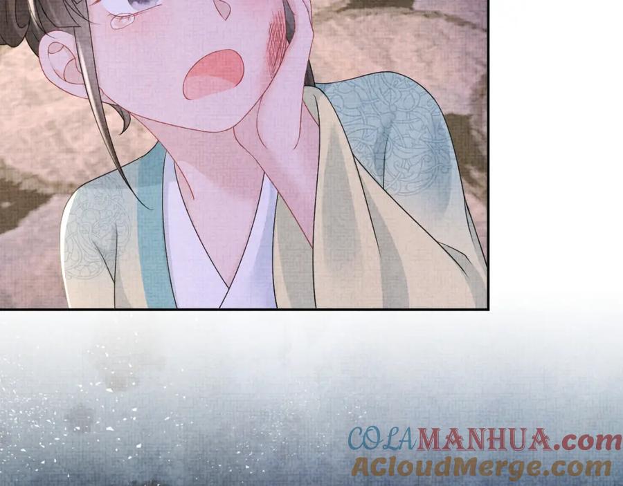 鲛人崽崽三岁啦 第115话 昔日暴君变慈父 第73页