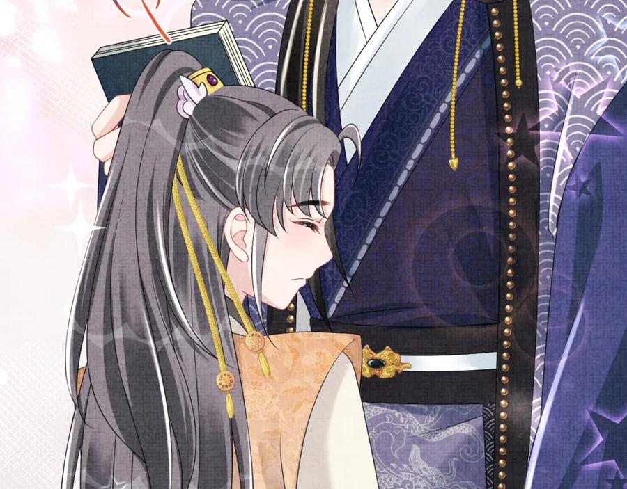 鲛人崽崽三岁啦 第115话 昔日暴君变慈父 第55页