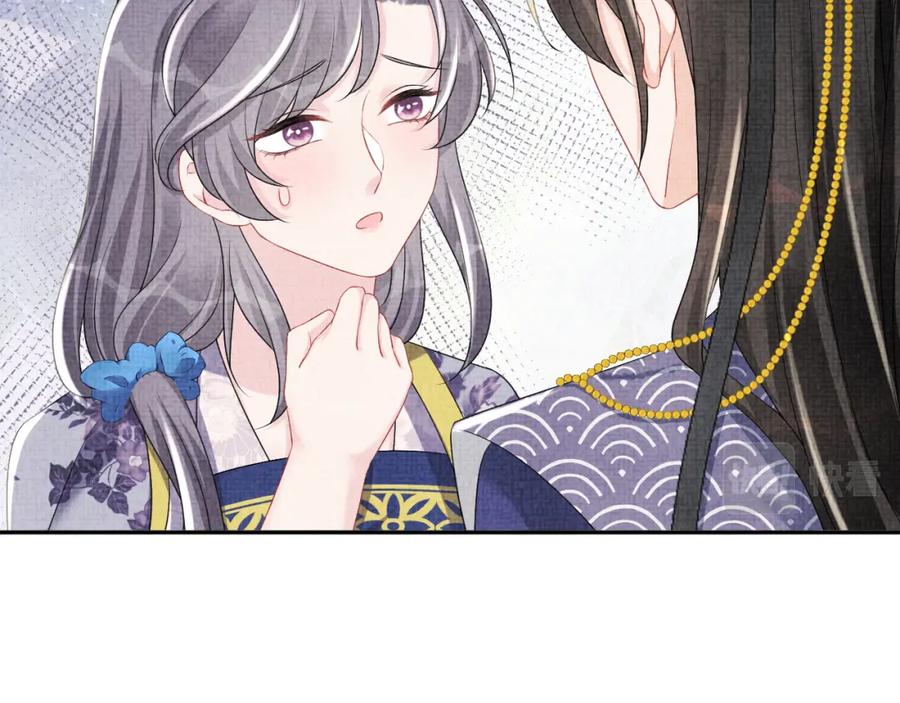鲛人崽崽三岁啦 第115话 昔日暴君变慈父 第19页