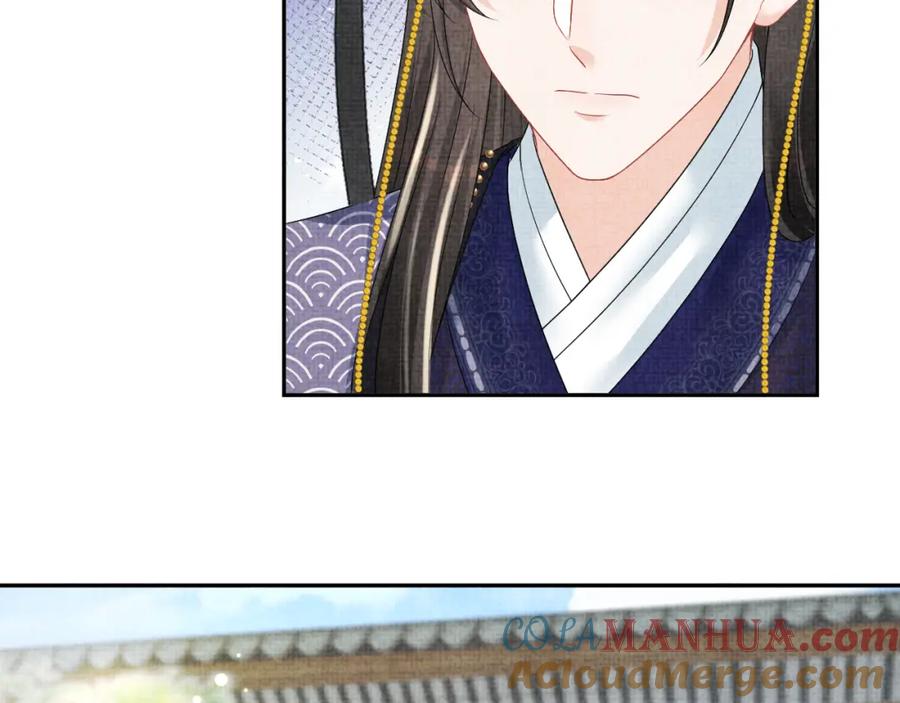 鲛人崽崽三岁啦 第115话 昔日暴君变慈父 第9页