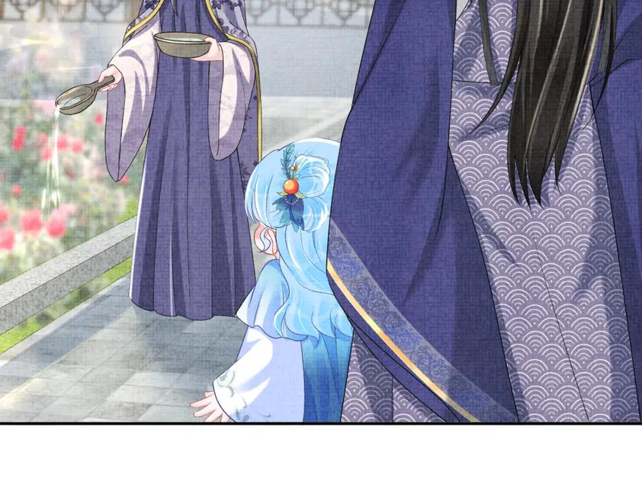 鲛人崽崽三岁啦 第115话 昔日暴君变慈父 第11页
