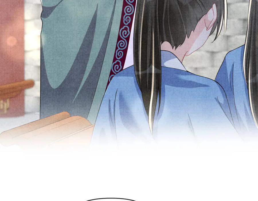 鲛人崽崽三岁啦 第116话 考试前的抱佛脚 第32页