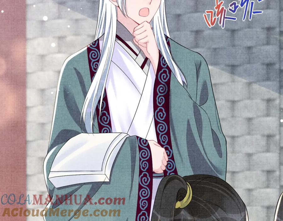 鲛人崽崽三岁啦 第116话 考试前的抱佛脚 第31页