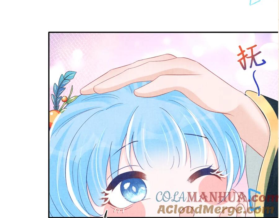 鲛人崽崽三岁啦 第116话 考试前的抱佛脚 第85页