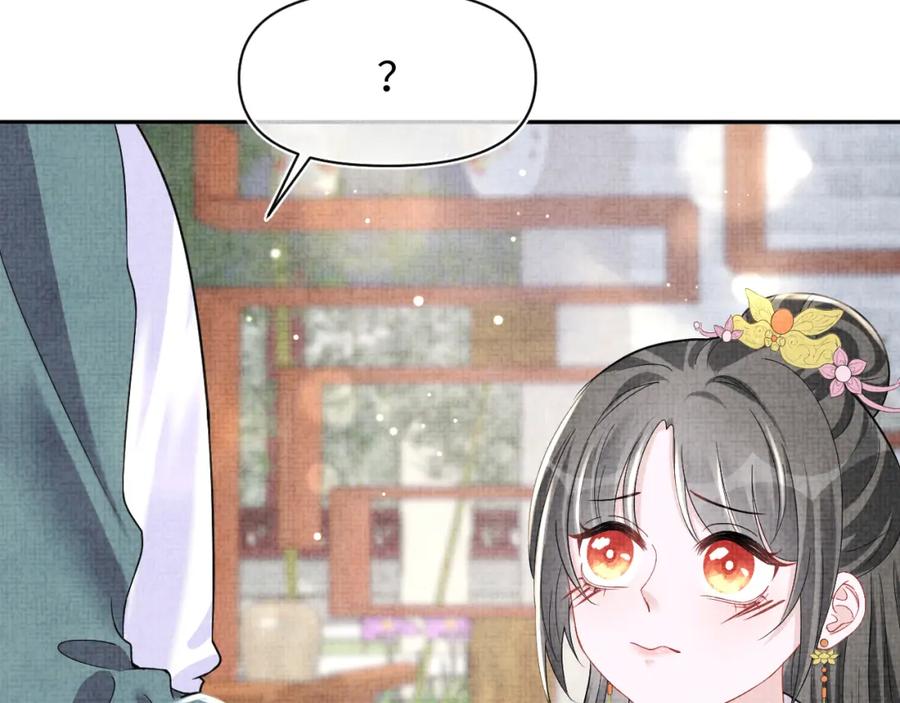 鲛人崽崽三岁啦 第116话 考试前的抱佛脚 第33页