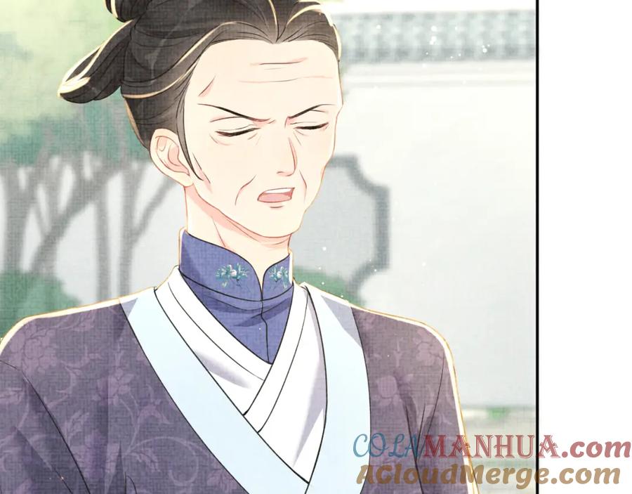 鲛人崽崽三岁啦 第9话 嬷嬷的魔鬼训练 第63页