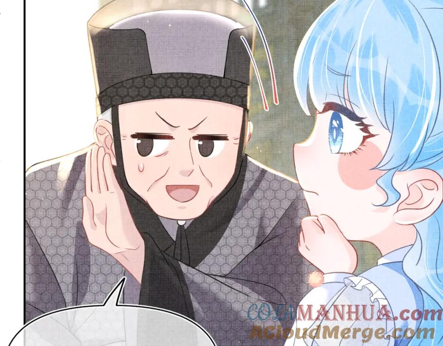 鲛人崽崽三岁啦 第9话 嬷嬷的魔鬼训练 第39页