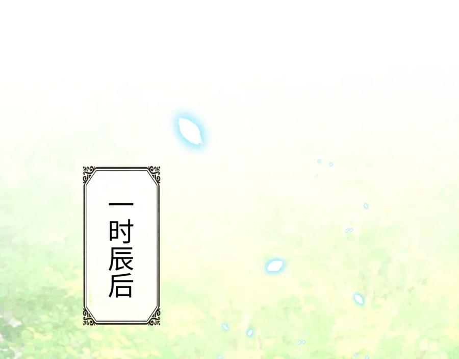 鲛人崽崽三岁啦 第9话 嬷嬷的魔鬼训练 第50页