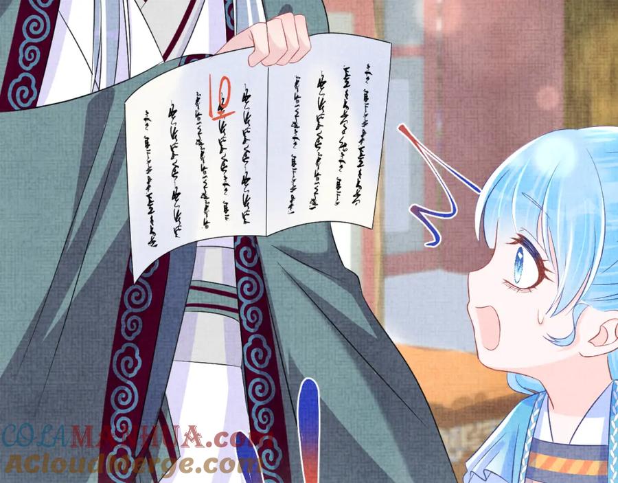 鲛人崽崽三岁啦 第117话 理想与现实的考试成绩 第43页