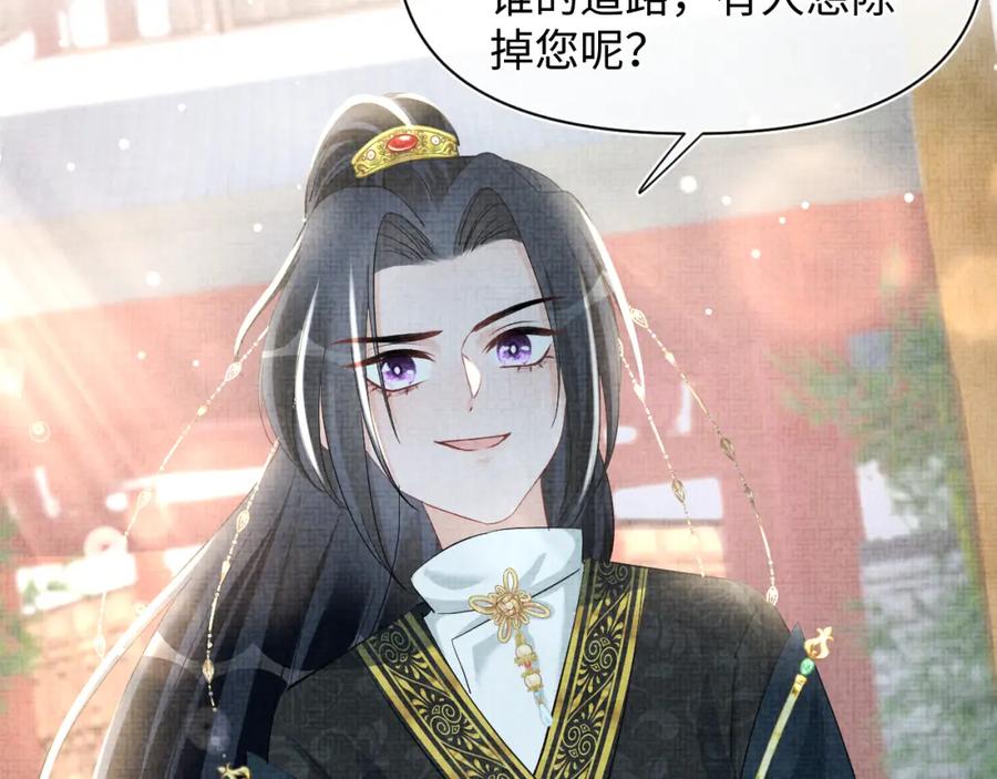 鲛人崽崽三岁啦 第117话 理想与现实的考试成绩 第8页
