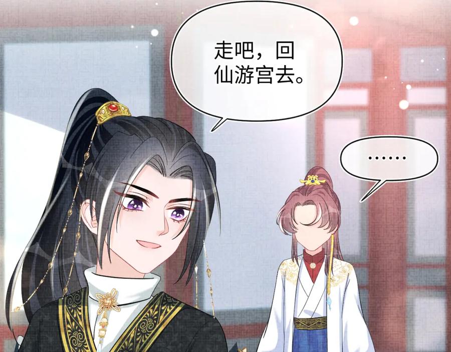 鲛人崽崽三岁啦 第117话 理想与现实的考试成绩 第12页