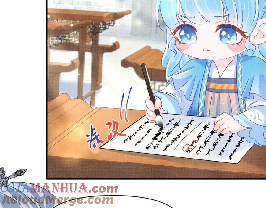鲛人崽崽三岁啦 第117话 理想与现实的考试成绩 第52页