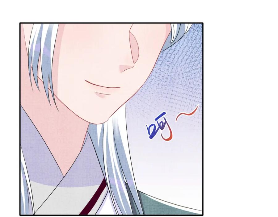 鲛人崽崽三岁啦 第117话 理想与现实的考试成绩 第39页