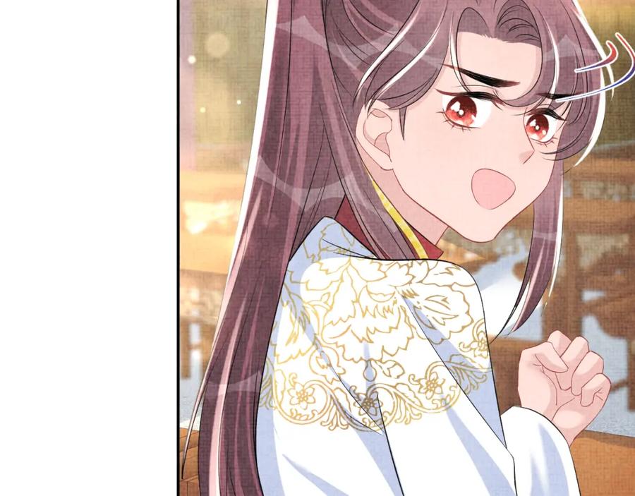 鲛人崽崽三岁啦 第117话 理想与现实的考试成绩 第26页