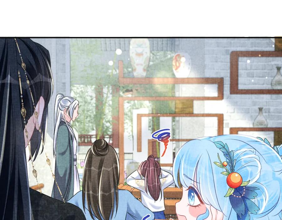 鲛人崽崽三岁啦 第117话 理想与现实的考试成绩 第50页