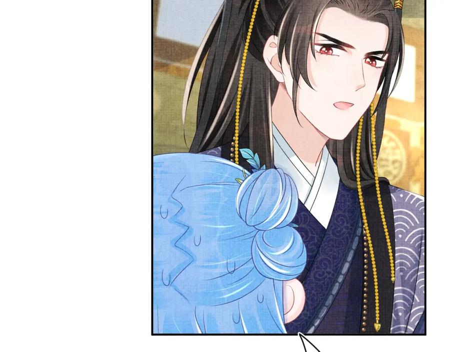 鲛人崽崽三岁啦 第119话 为五皇子寻医 第62页