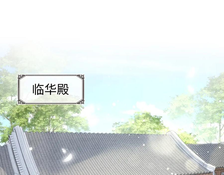 鲛人崽崽三岁啦 第119话 为五皇子寻医 第35页
