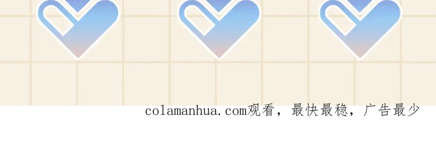 鲛人崽崽三岁啦 第119话 为五皇子寻医 第102页